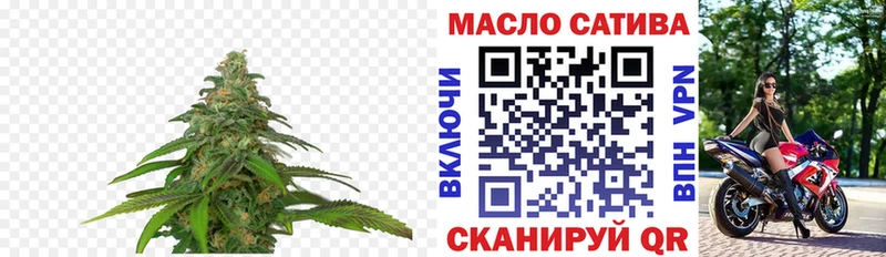 Дистиллят ТГК гашишное масло  где можно купить наркотик  Усть-Кут 